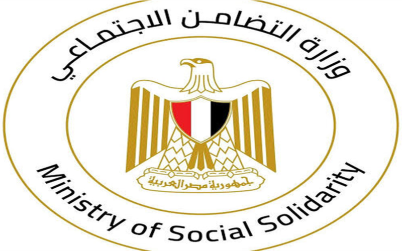 فرص عمل حكومية.. وزارة التضامن تعلن وظائف خالية في مختلف المحافظات بنظام التعاقد